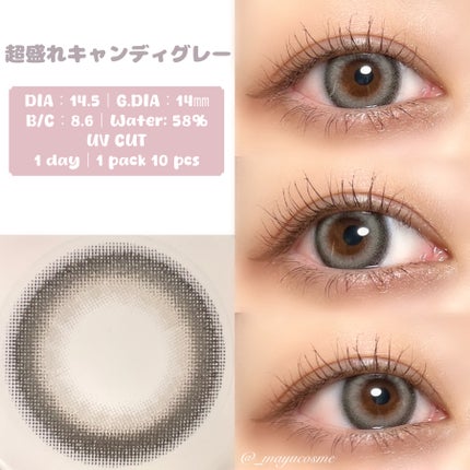 超モテコンウルトラワンデー/モテコン/ワンデー(1DAY)カラコンを使ったクチコミ(3枚目)