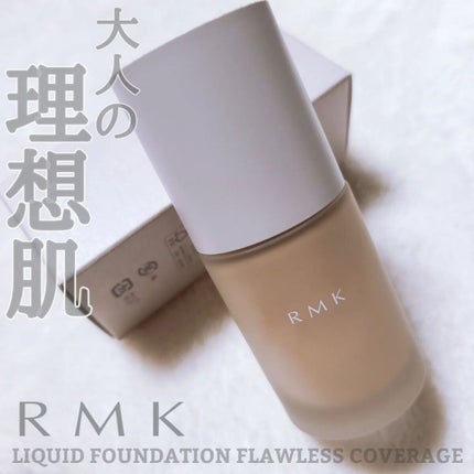 RMK リクイドファンデーション フローレスカバレッジ/RMK/リキッドファンデーションを使ったクチコミ(1枚目)