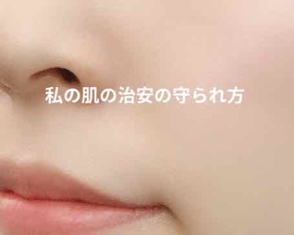 パワーブライトニング グルタチオンクリーム/Dr.Althea/フェイスクリームを使ったクチコミ（1枚目）