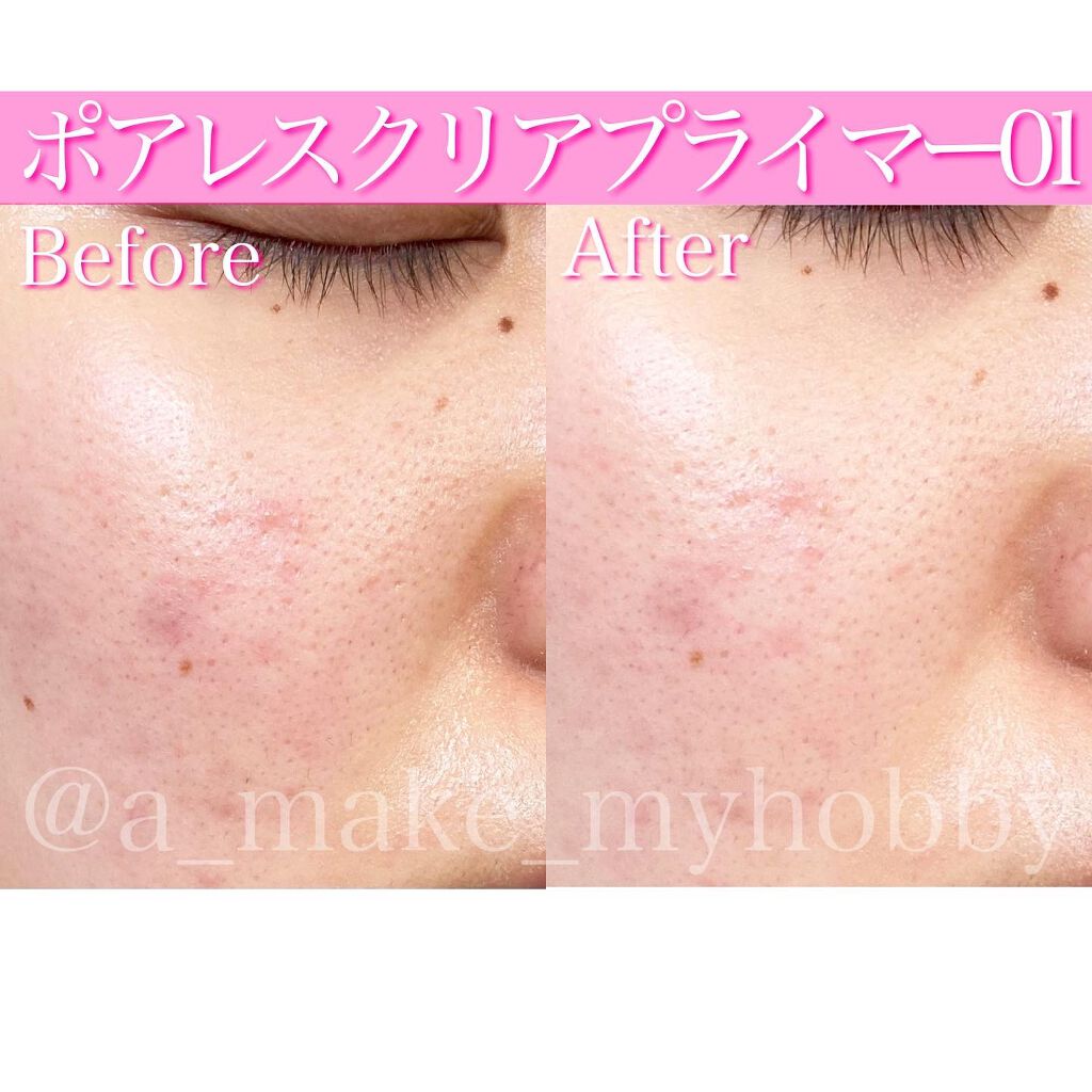 マーメイドスキンジェルUV/キャンメイク/日焼け止めジェルを使ったクチコミ(7枚目)