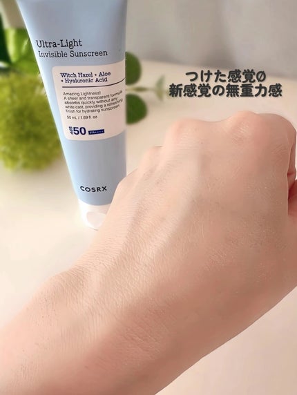 ウルトラライト透明UVクリーム/COSRX/日焼け止めクリームを使ったクチコミ(4枚目)