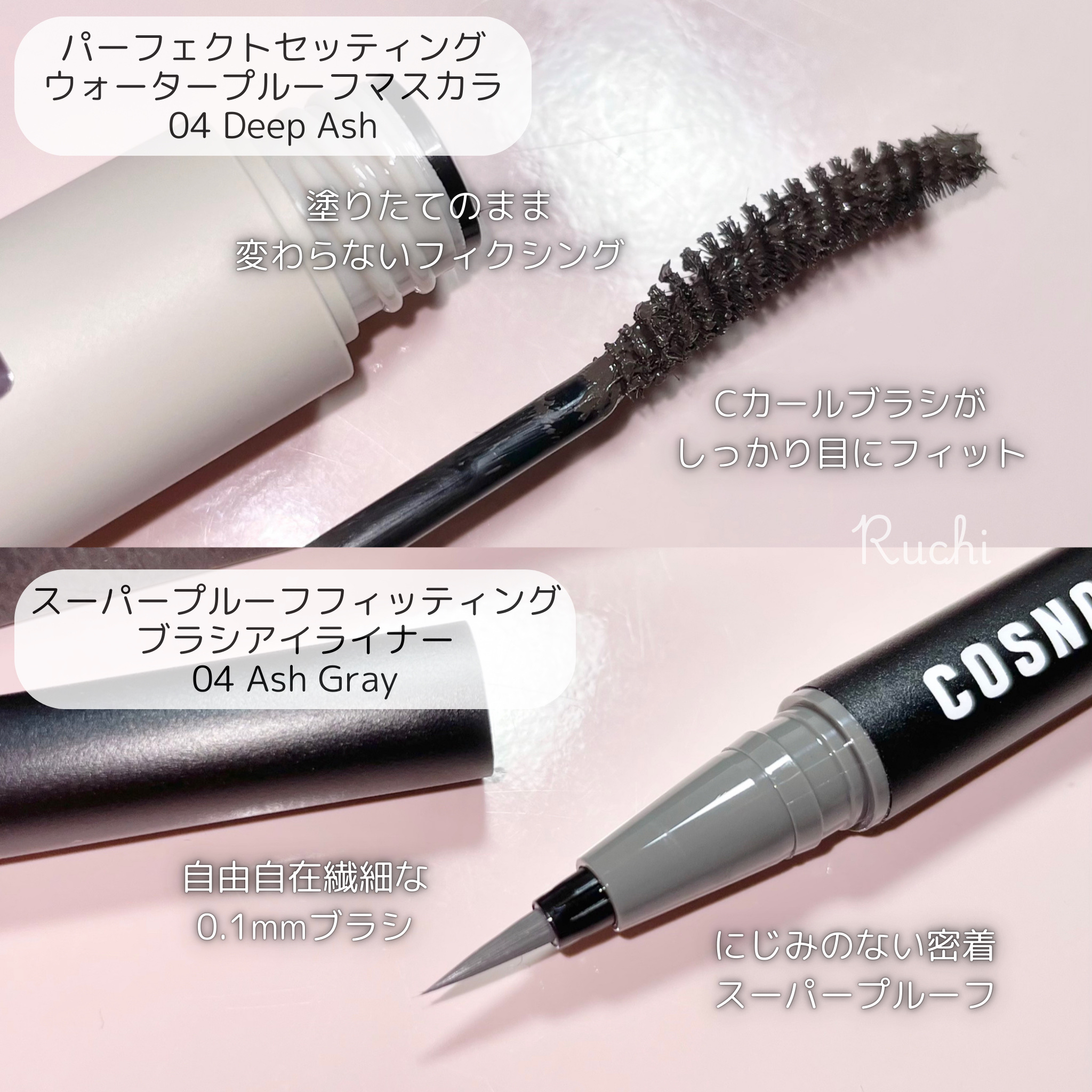 スーパープルーフフィッテイングブラシアイライナー/COSNORI/ペンシルアイライナーを使ったクチコミ（3枚目）