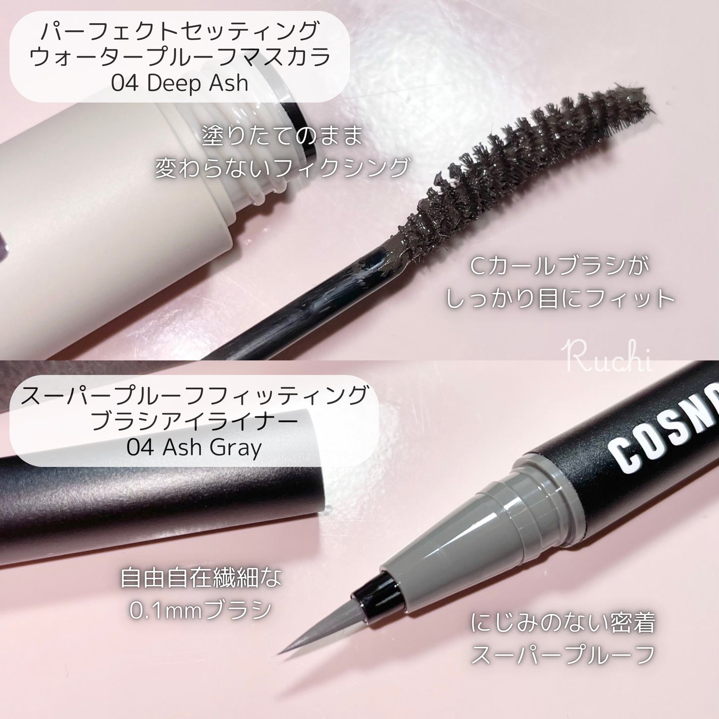 スーパープルーフフィッテイングブラシアイライナー/COSNORI/ペンシルアイライナーを使ったクチコミ(3枚目)