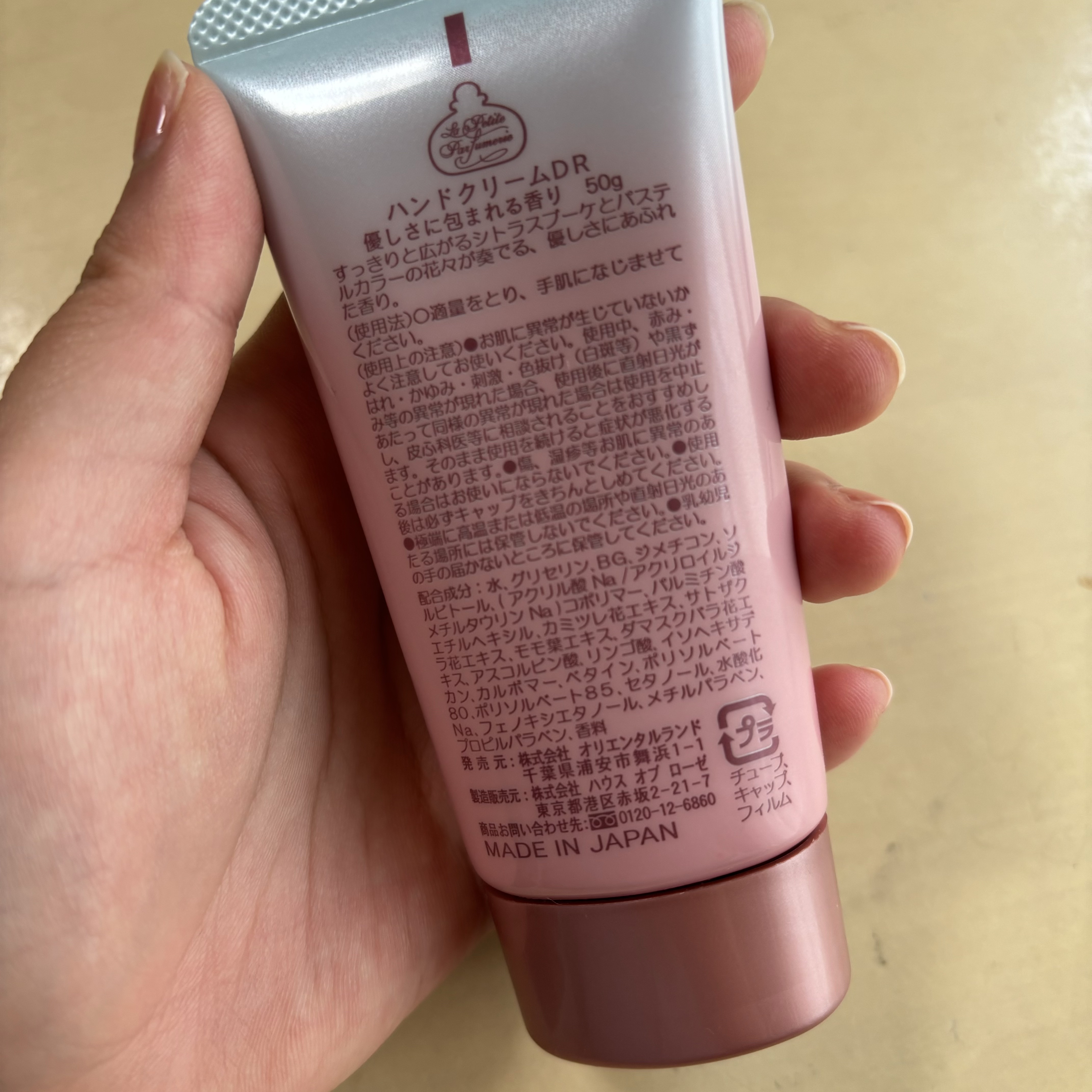 ハンドクリームDR/東京ディズニーリゾート/ハンドクリームを使ったクチコミ（2枚目）