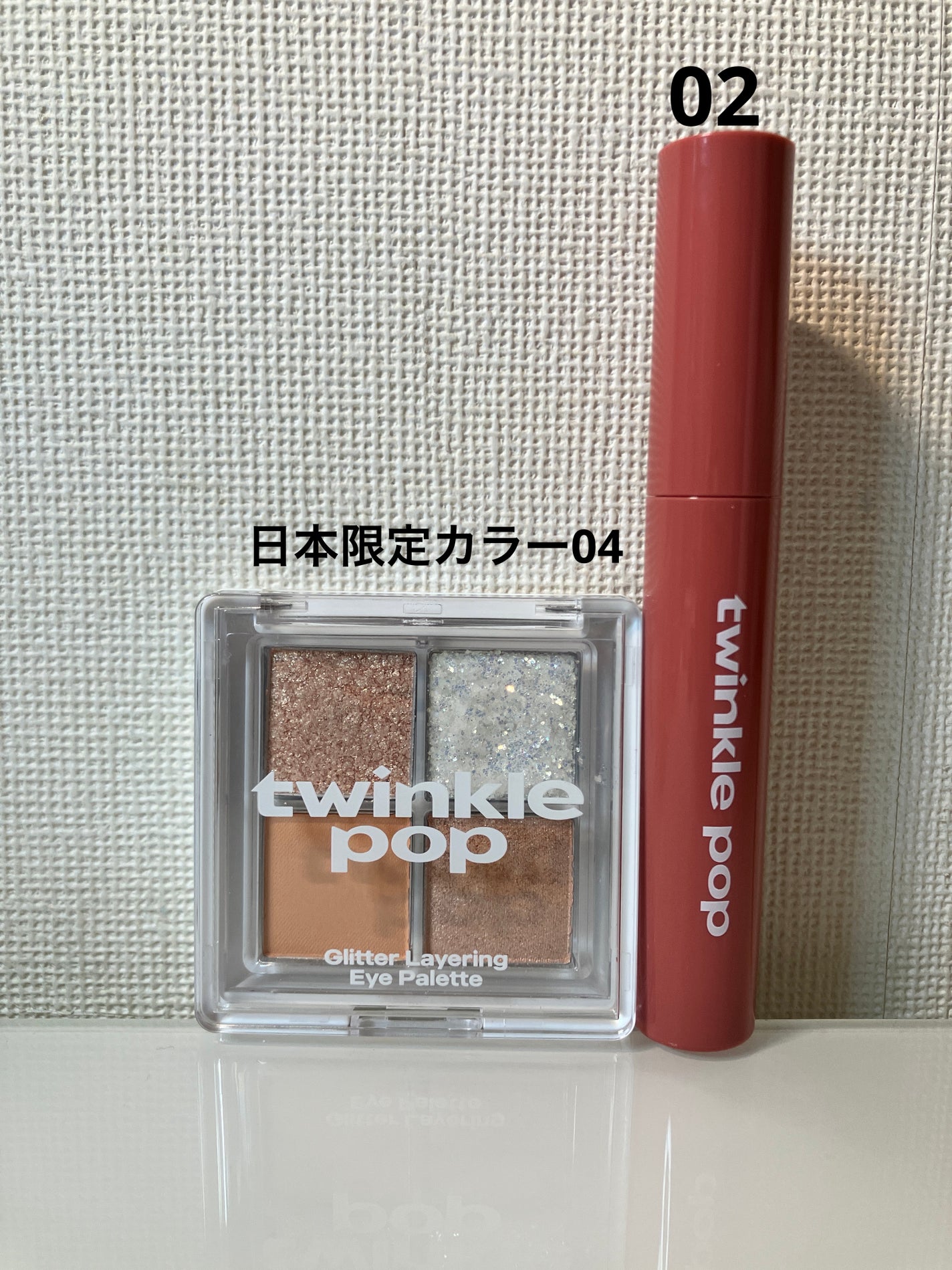 グリッターレイヤリングアイシャドウパレット/TWINKLE POP/アイシャドウパレットを使ったクチコミ(3枚目)