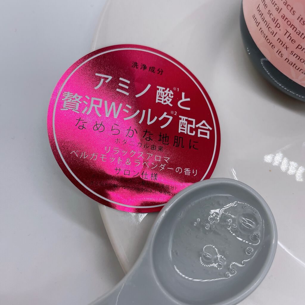 シルキースムースシャンプー/Miss Esme/市販シャンプーを使ったクチコミ（2枚目）