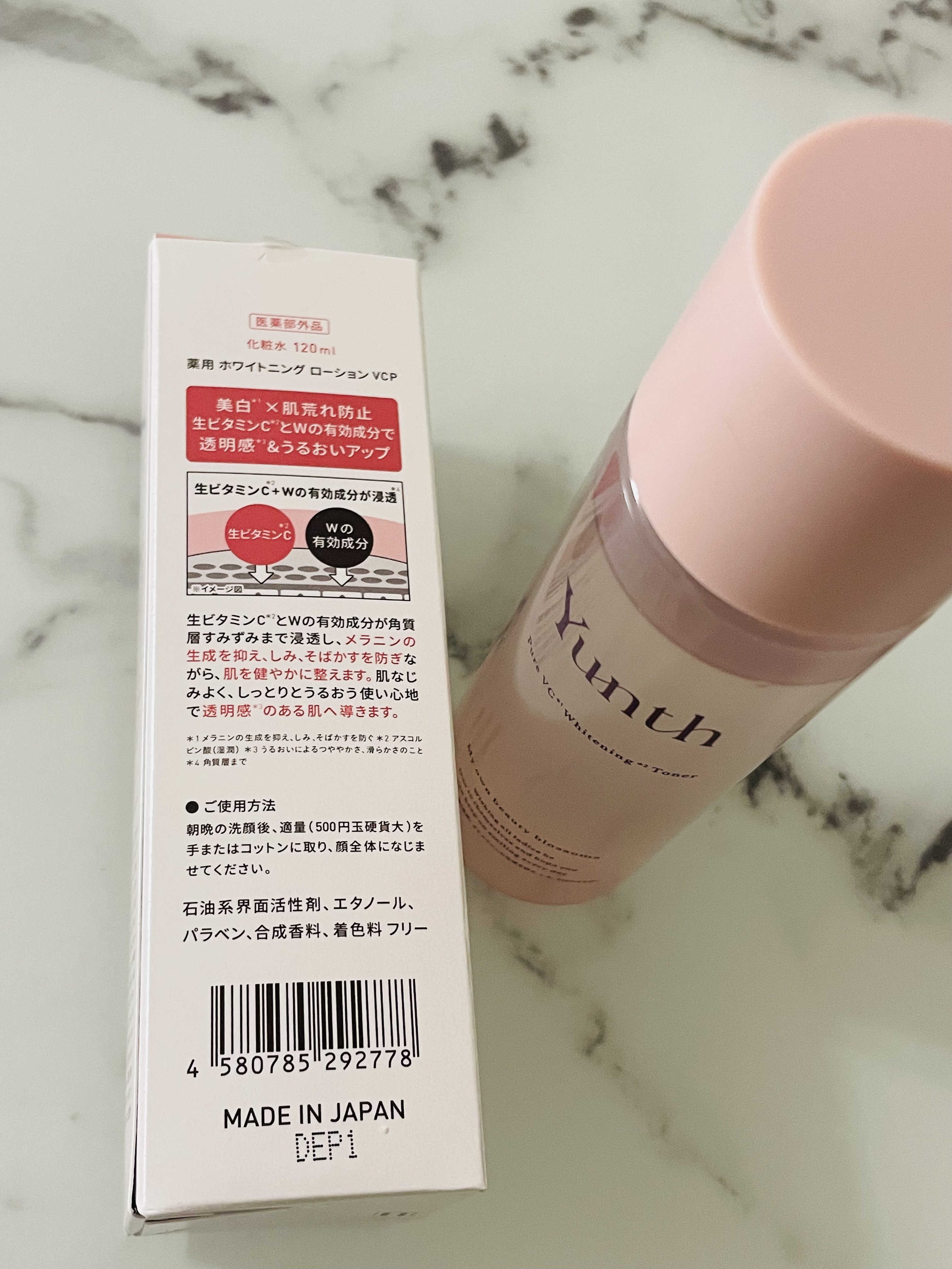 ［医薬部外品］⽣VC美白化粧水   /Yunth/化粧水を使ったクチコミ（2枚目）