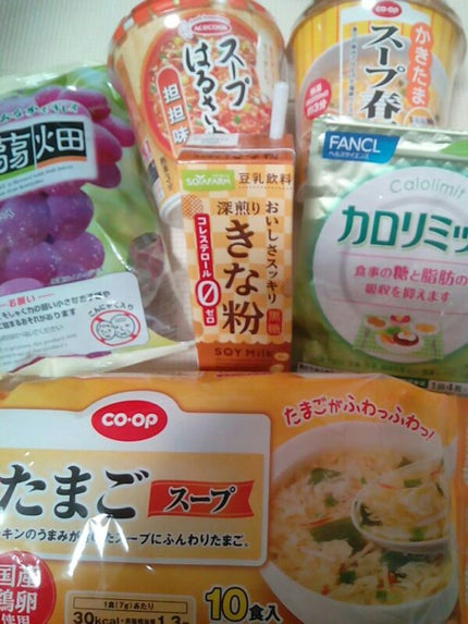 カロリミット/ファンケル/ボディサプリメントを使ったクチコミ(1枚目)