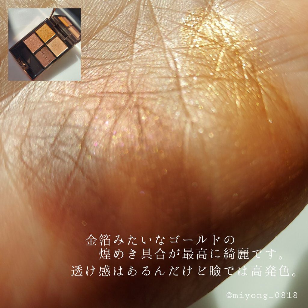 アイカラーレーション/LUNASOL/アイシャドウパレットを使ったクチコミ(6枚目)