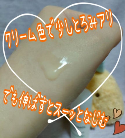 レチノール シカ リペア セラム/innisfree/美容液を使ったクチコミ(2枚目)