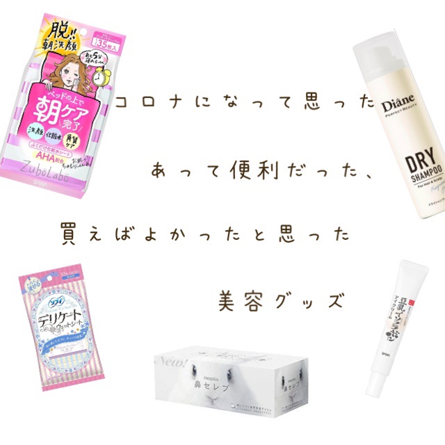 鼻セレブ ティシュ/ネピア/ティッシュを使ったクチコミ（1枚目）