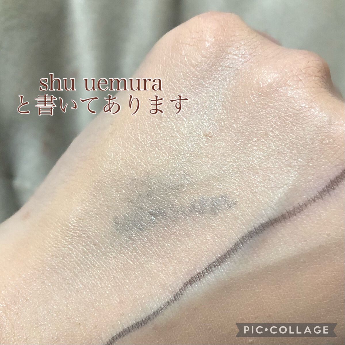 (旧)アンリミテッド ラスティング フルイド/shu uemura/リキッドファンデーションを使ったクチコミ(5枚目)
