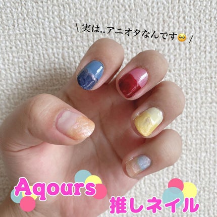 カラフルネイルズ/キャンメイク/マニキュアを使ったクチコミ(1枚目)