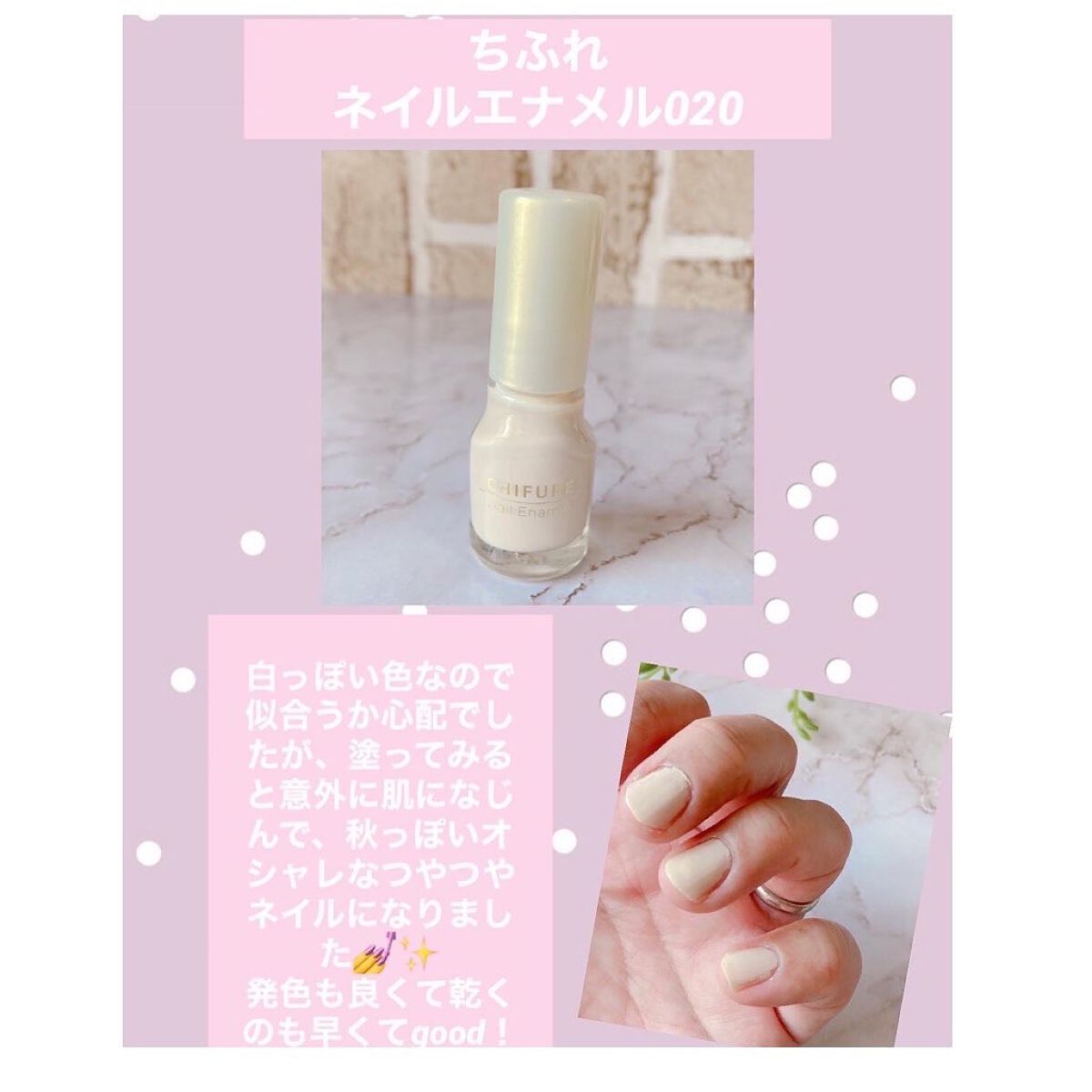 を使ったクチコミ（3枚目）