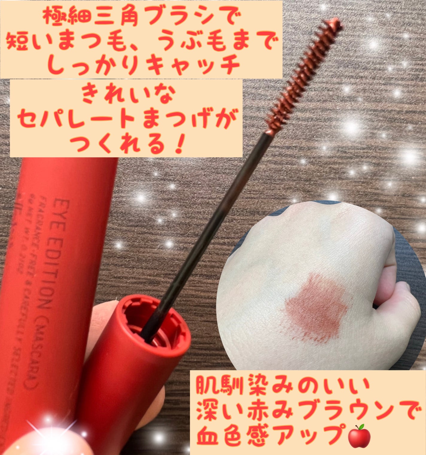 ãšãã¥ã» ã¢ã€ãšãã£ã·ã§ã³(ãã¹ã«ã©)/ettusais/ãã¹ã«ã©ã䜿ã£ãã¯ãã³ãïŒ2æç®ïŒ