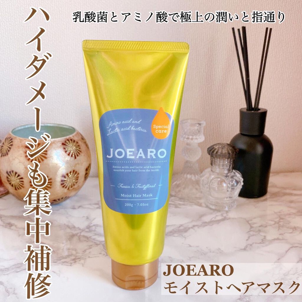 モイストヘアマスク/JOEARO/ヘアマスク・ヘアパックを使ったクチコミ（1枚目）