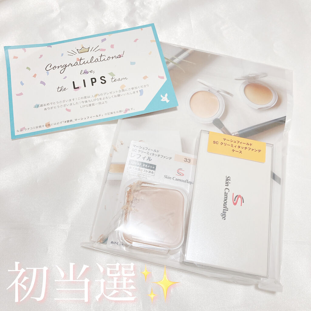 皮脂テカリ防止下地/CEZANNE/化粧下地を使ったクチコミ（1枚目）