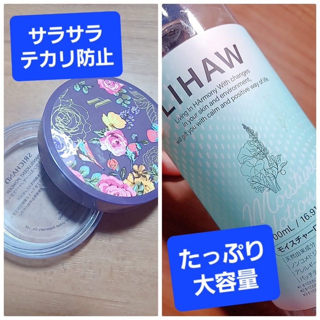 ボタニカルヘアミルク(スムース)/BOTANIST/ヘアミルクを使ったクチコミ(3枚目)