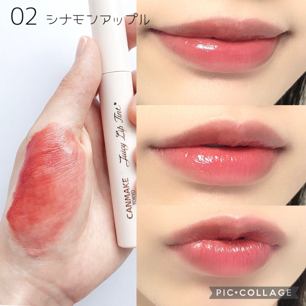 ジューシーリップティント/キャンメイク/口紅を使ったクチコミ（2枚目）