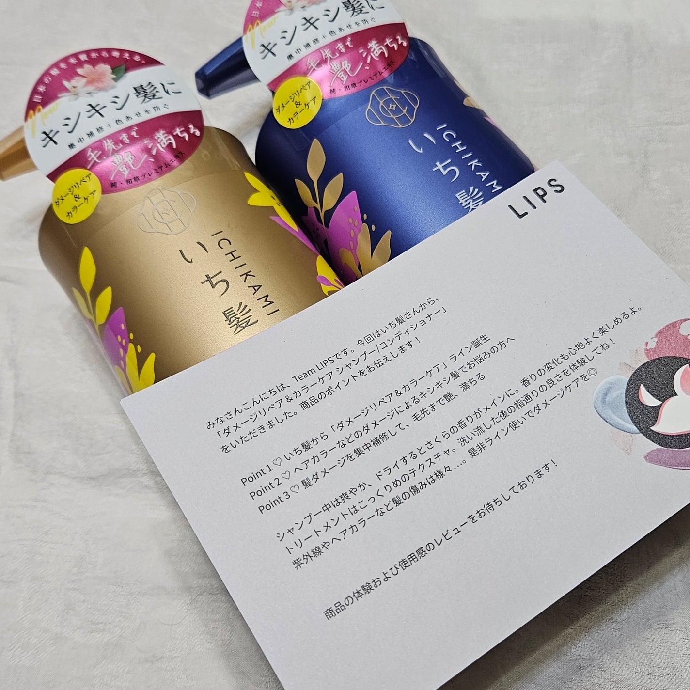 ダメージリペア&カラーケア シャンプー/コンディショナー/いち髪/市販シャンプーを使ったクチコミ(3枚目)
