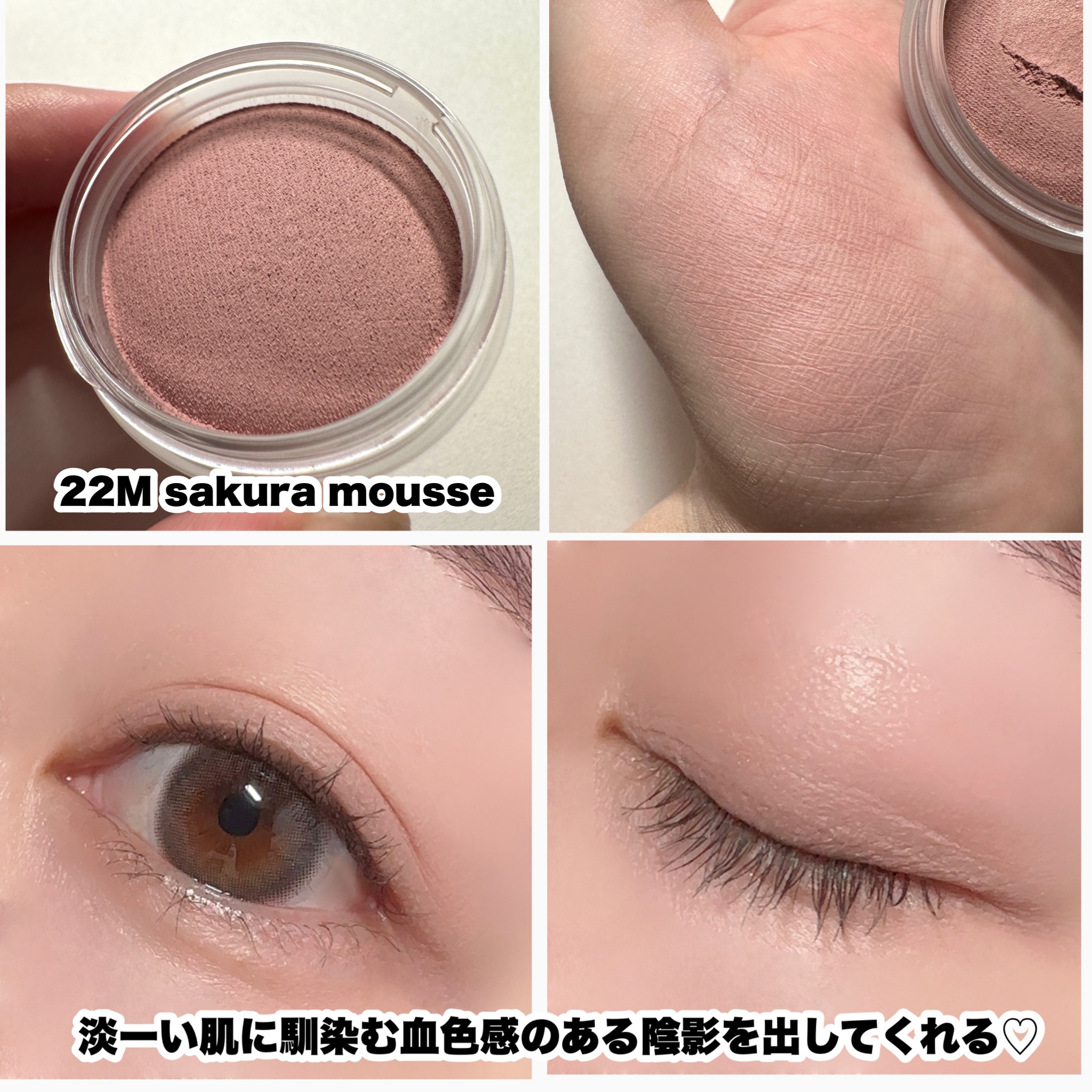 アイグロウジェム スキンシャドウ/DECORTÉ/ジェル・クリームアイシャドウを使ったクチコミ（3枚目）