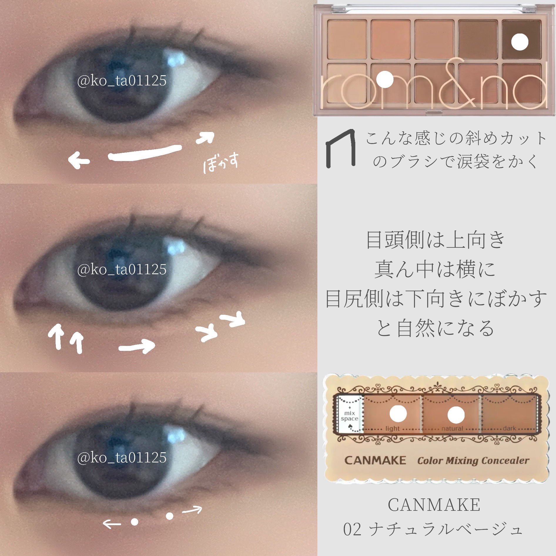 マイフェイブピースアイシャドウ/HOLIKA HOLIKA/単色アイシャドウを使ったクチコミ（3枚目）