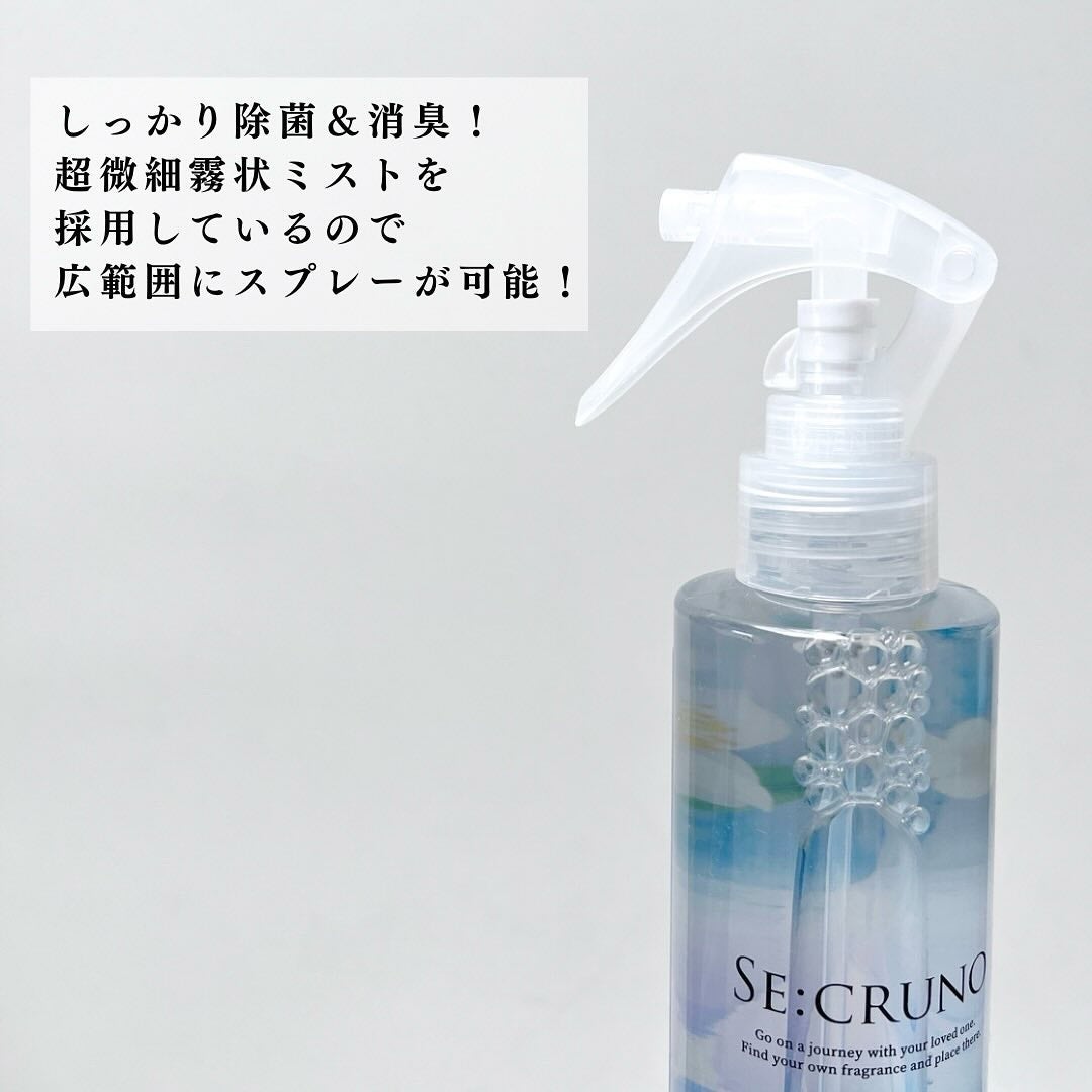 ロメリア469 ファブリックスプレー/SE:CRUNO/ルームフレグランスを使ったクチコミ(3枚目)