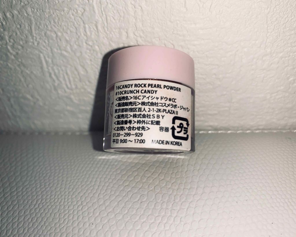 16CANDY ROCK PEAEL POWDER/16BRAND/単色アイシャドウを使ったクチコミ（2枚目）