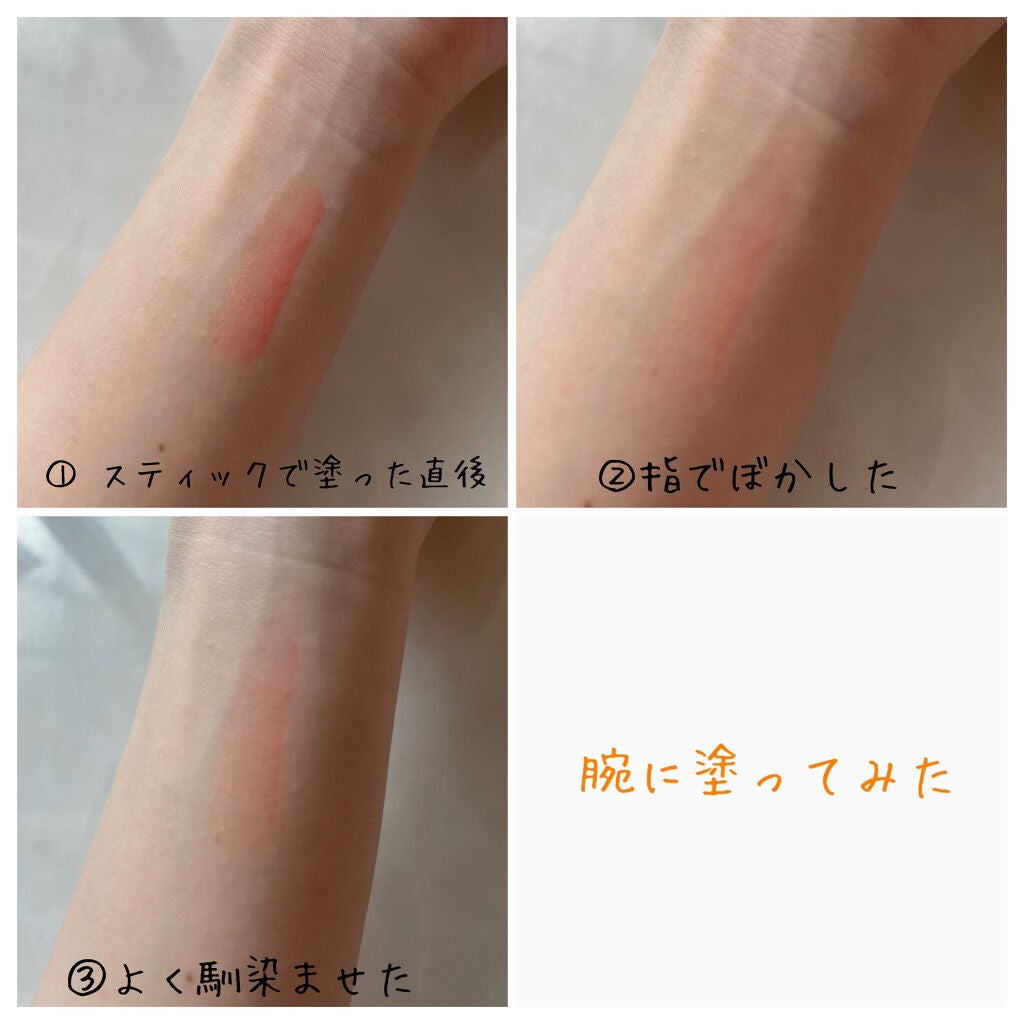 デュアル カラー スティック/DAISY DOLL by MARY QUANT/スティックアイシャドウを使ったクチコミ(4枚目)