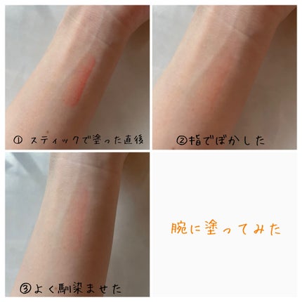 デュアル カラー スティック/DAISY DOLL by MARY QUANT/スティックアイシャドウを使ったクチコミ(4枚目)