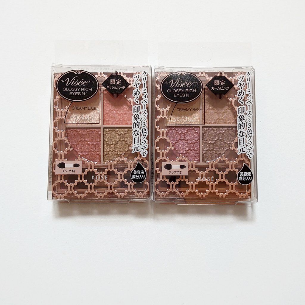 グロッシーリッチ アイズ N/Visée/アイシャドウパレットを使ったクチコミ（1枚目）