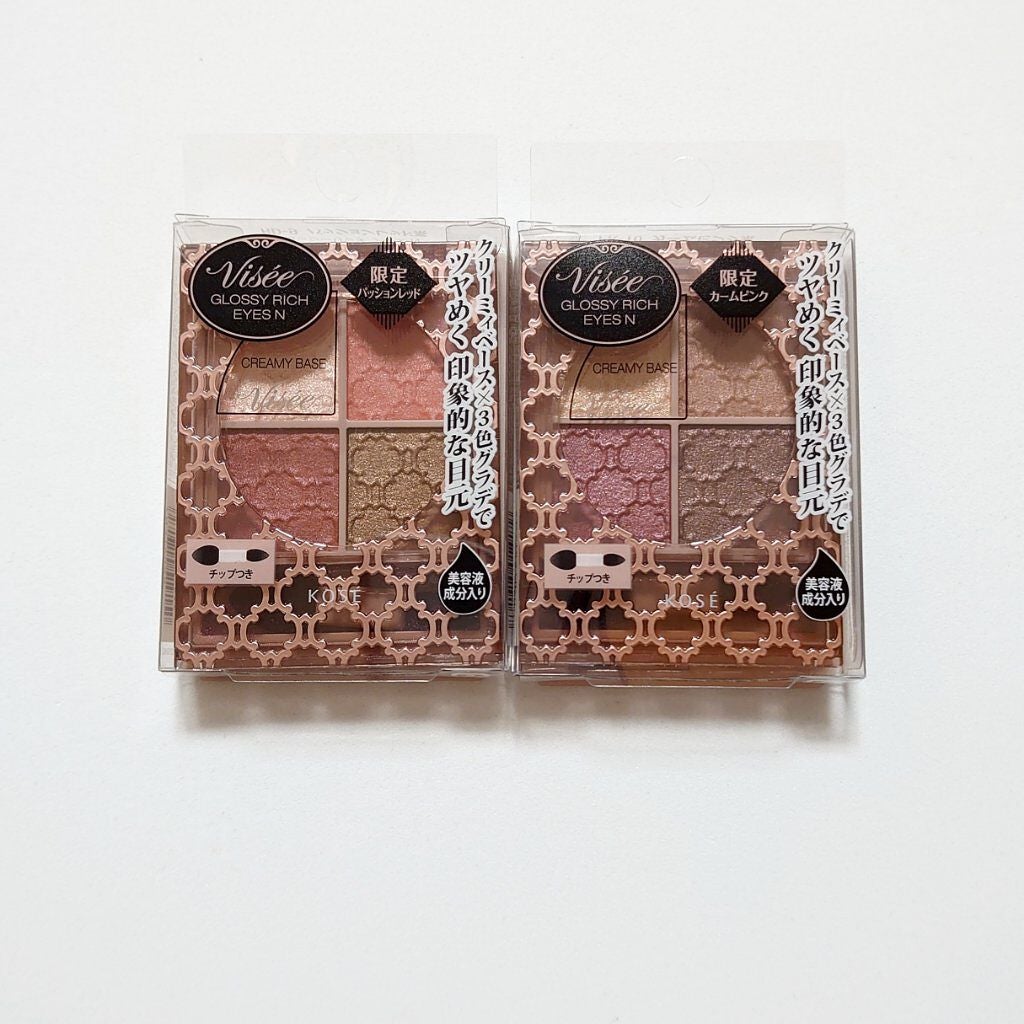 グロッシーリッチ アイズ N/Visée/アイシャドウパレットを使ったクチコミ(1枚目)