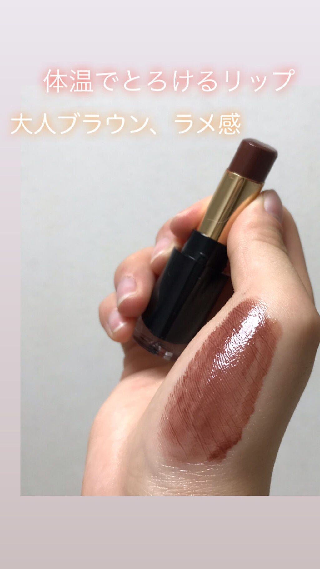 レブロン スーパー ラストラス グラス シャイン リップスティック/REVLON/口紅を使ったクチコミ(1枚目)