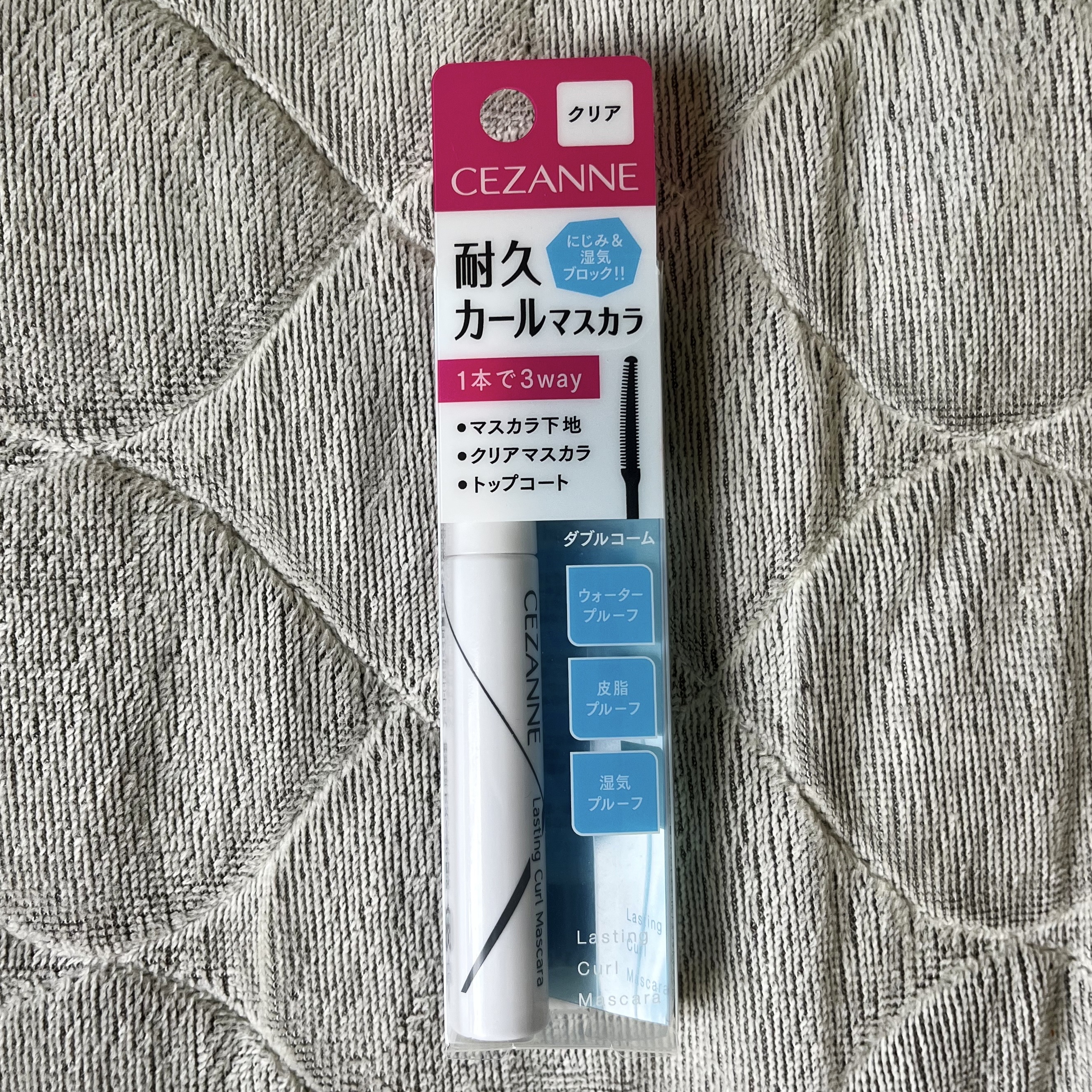 耐久カールマスカラ/CEZANNE/マスカラを使ったクチコミ（1枚目）