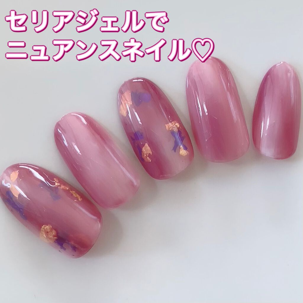 ネイルホイル/セリア/ネイルシールを使ったクチコミ（1枚目）
