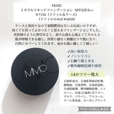 ミネラルリキッドリー ファンデーション SPF22 PA++ 101 アイボリー/MiMC/リキッドファンデーションの画像