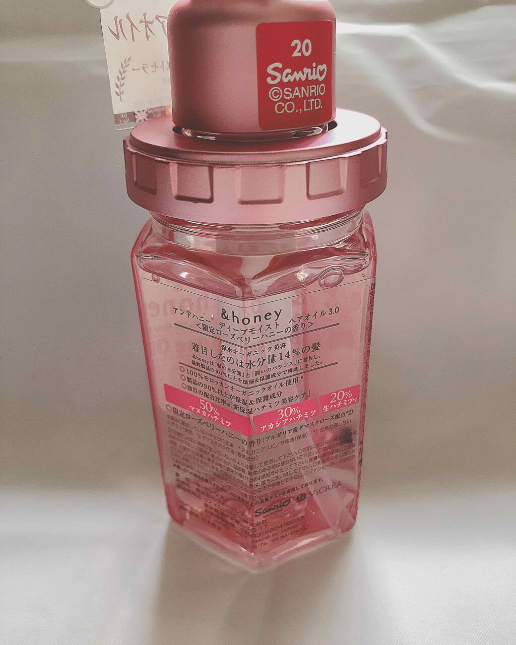 サクラ ディープモイスト ヘアオイル/&honey/ヘアオイルを使ったクチコミ(2枚目)