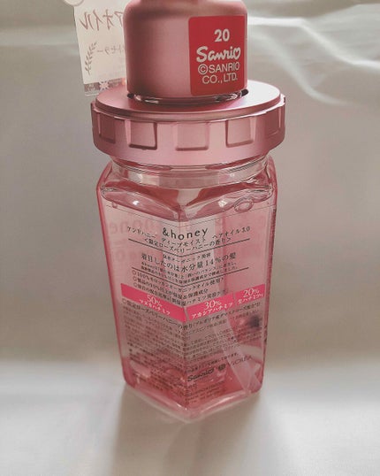 サクラ ディープモイスト ヘアオイル/&honey/ヘアオイルを使ったクチコミ(2枚目)