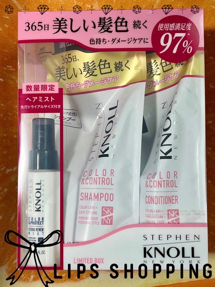 カラーコントロール シャンプー W/コンディショナー W/スティーブンノル ニューヨーク/市販シャンプーを使ったクチコミ(1枚目)