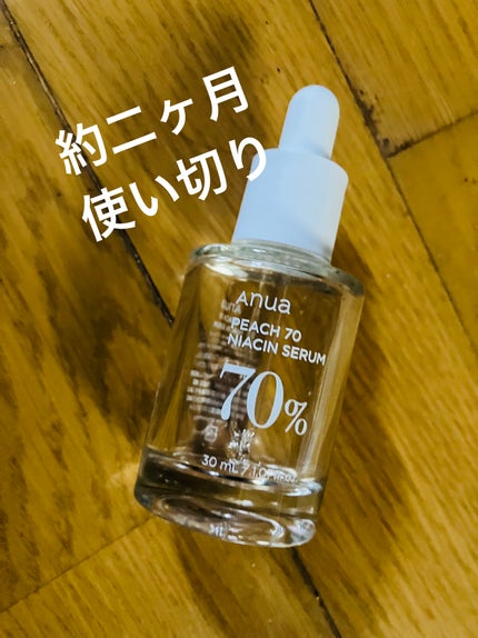 桃70%ナイアシンセラム/Anua/美容液を使ったクチコミ(1枚目)