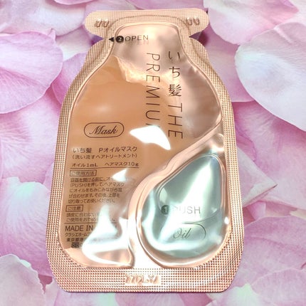 いち髪 THE PREMIUM Wケアブースター美容オイルマスク/いち髪/ヘアマスク・ヘアパックを使ったクチコミ(7枚目)