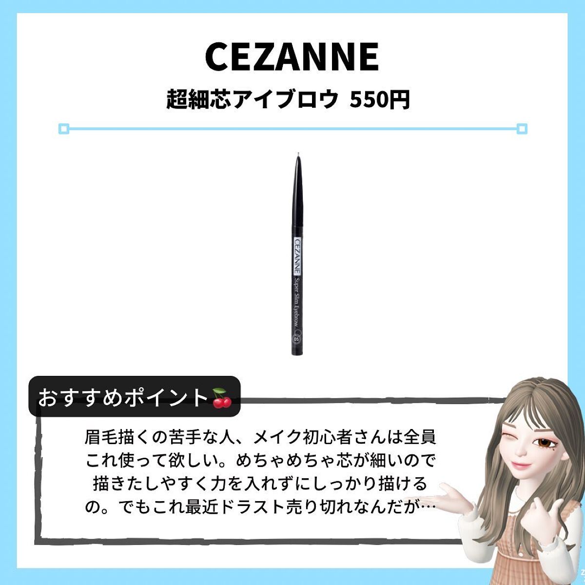 ナチュラル チークN/CEZANNE/パウダーチークを使ったクチコミ(5枚目)