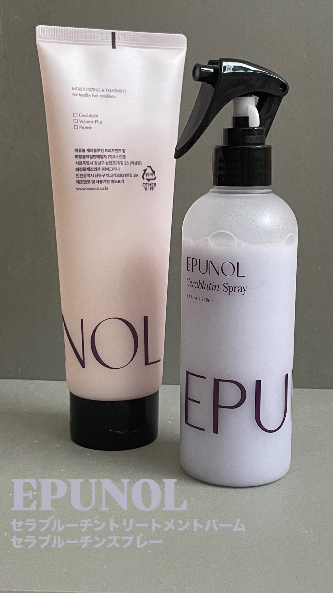 セラブルーチンスプレー/Epunol/プレスタイリング・寝ぐせ直しを使ったクチコミ(1枚目)