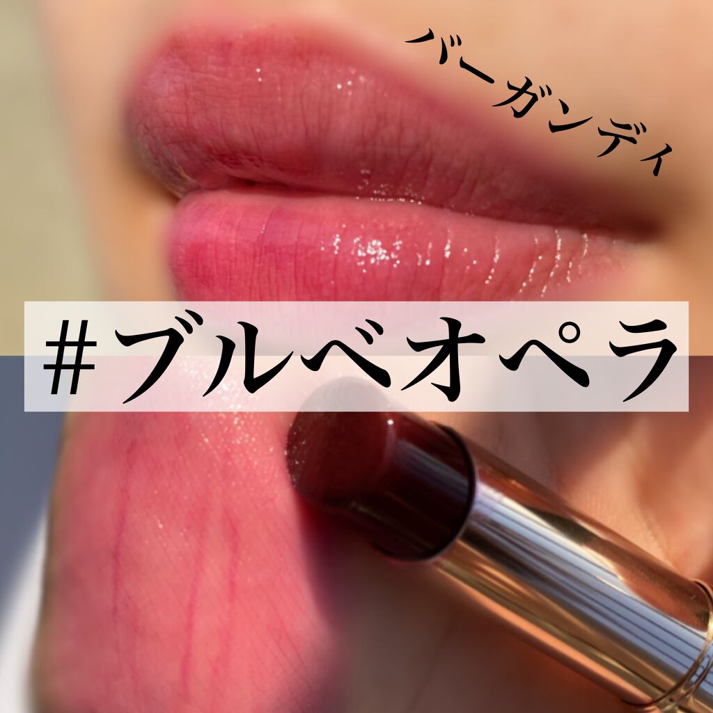 オペラ リップティント N/OPERA/リップティントを使ったクチコミ(1枚目)