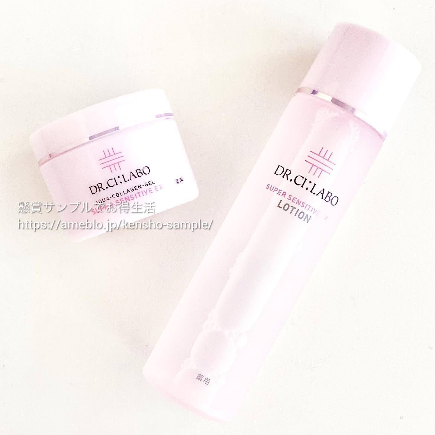 薬用アクアコラーゲンゲル スーパーセンシティブEX/ドクターシーラボⓇ/オールインワン化粧品を使ったクチコミ（1枚目）