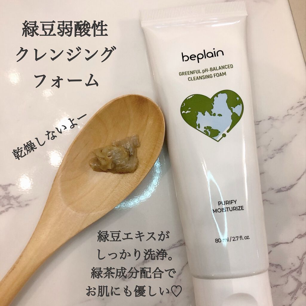 カモミール弱酸性トナー/beplain/化粧水を使ったクチコミ（3枚目）