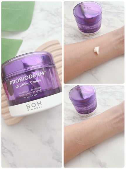 バイオヒールボ プロバイオダーム 3Dリフティングクリーム/BIOHEAL BOH/フェイスクリームを使ったクチコミ(7枚目)