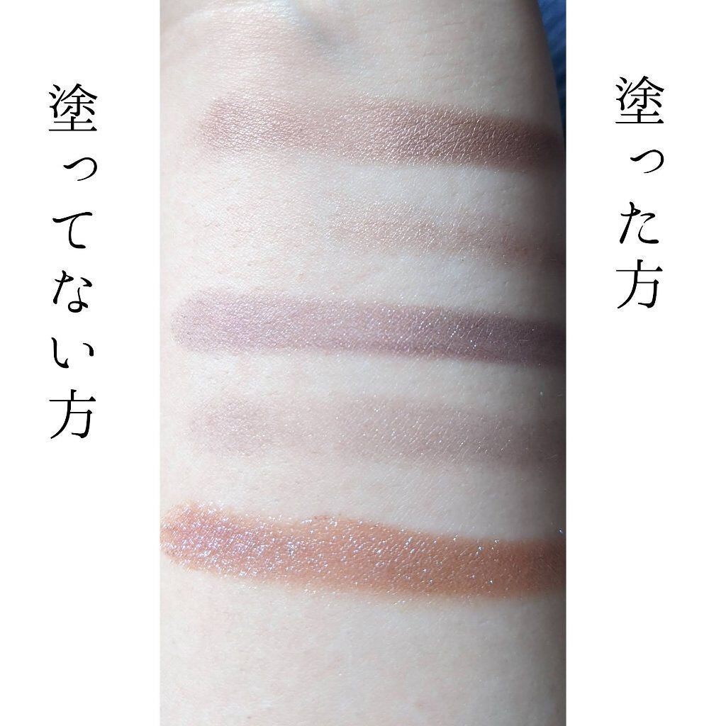 エモーションプルーフ アイ プライマー/TOM FORD BEAUTY/アイシャドウベースを使ったクチコミ(2枚目)