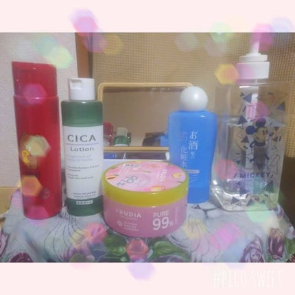 菊正宗 日本酒のクリーム/菊正宗/ボディクリームを使ったクチコミ(1枚目)