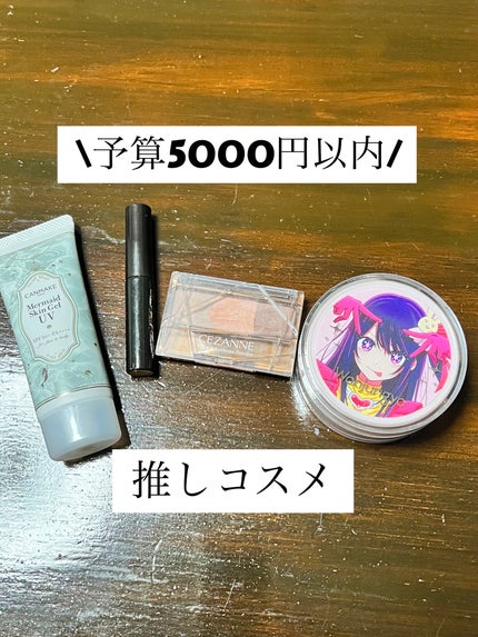 ロング&カールマスカラ アドバンストフィルム/ヒロインメイク/マスカラを使ったクチコミ(1枚目)